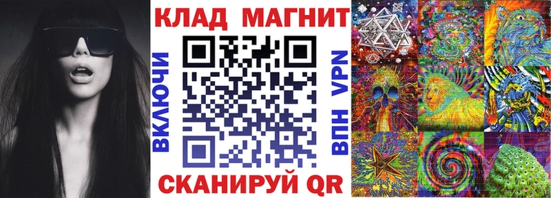 Купить наркотики сайты Дальнереченск APVP  Каннабис  МЕТАМФЕТАМИН  Меф  ГАШ  COCAIN 