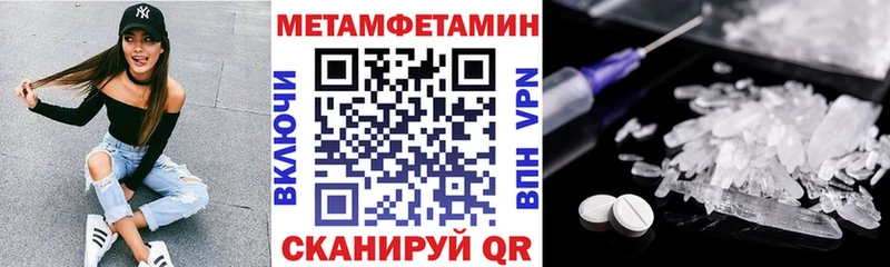 АМФЕТАМИН 97%  blacksprut ТОР  Дальнереченск 