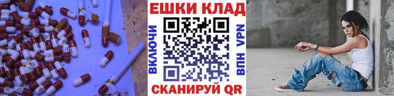 KRAKEN маркетплейс  площадка какой сайт  Ecstasy louis Vuitton  как найти наркотики  Дальнереченск 
