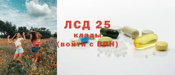 мефедрон мука Белокуриха