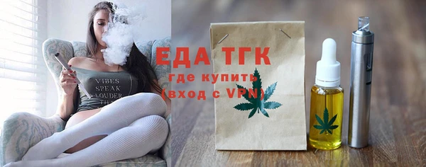мефедрон мука Белокуриха