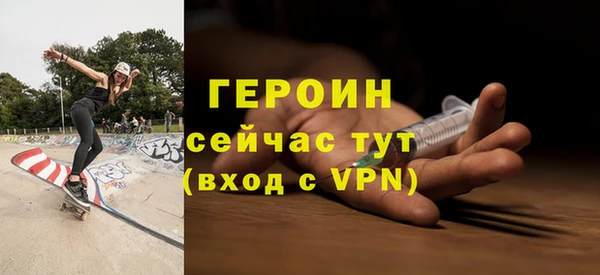 герыч Богородицк