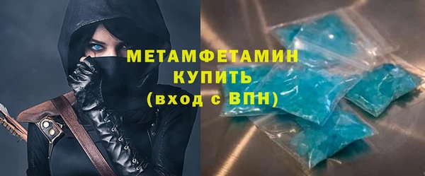 кристаллы Богородск