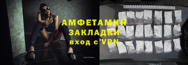 герыч Богородицк