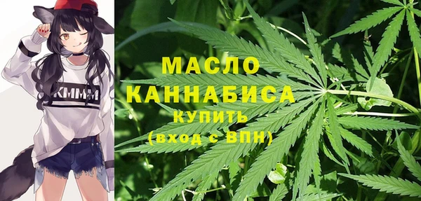 кристаллы Богородск