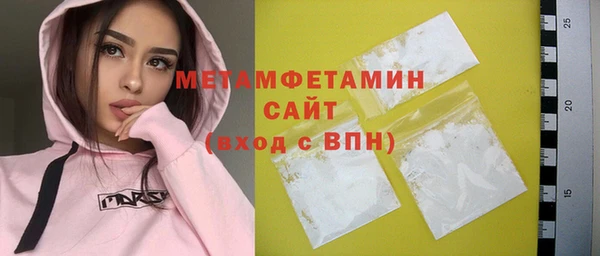 винт Балахна