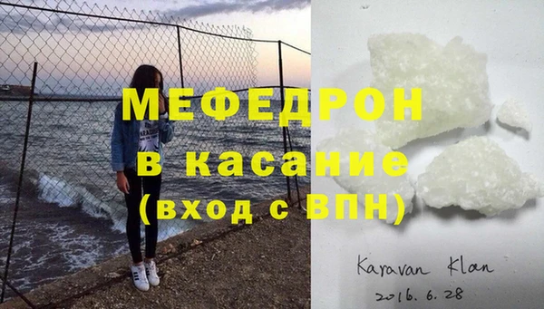 герыч Богородицк