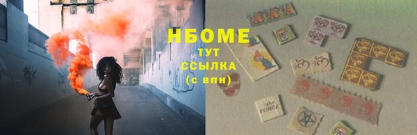 мефедрон мука Белокуриха