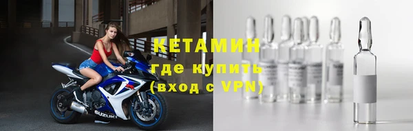 кристаллы Богородск