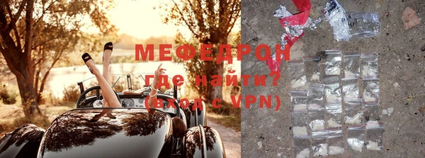 герыч Богородицк