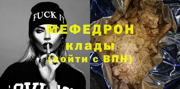 кристаллы Богородск