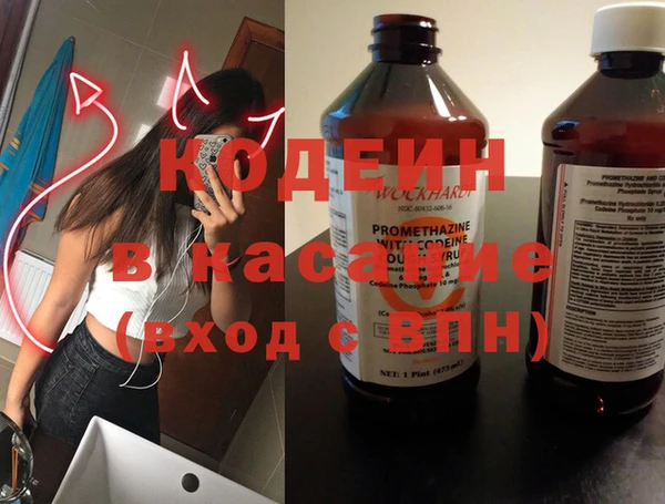 соль ск Беломорск
