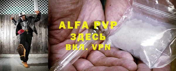 мефедрон мука Белокуриха