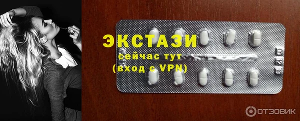мефедрон мука Белокуриха