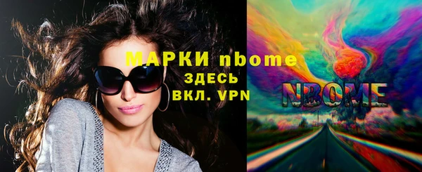 кристаллы Богородск