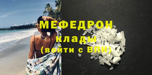 спайс Волоколамск