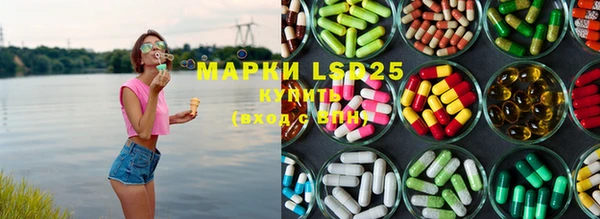 мефедрон мука Белокуриха