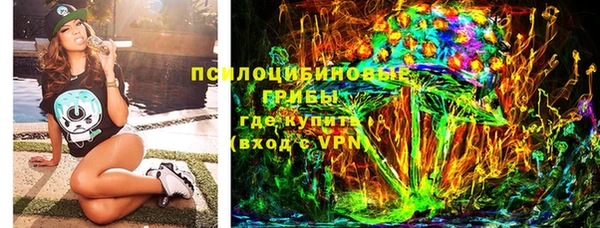 мефедрон мука Белокуриха