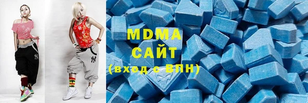 мефедрон мука Белокуриха