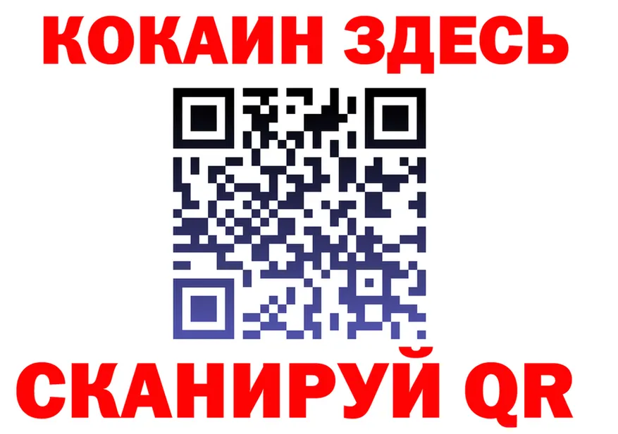 БУТИРАТ Butirat ТОР мориарти мега Дальнереченск