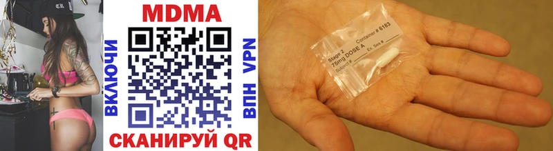 MDMA VHQ  закладка  Дальнереченск 