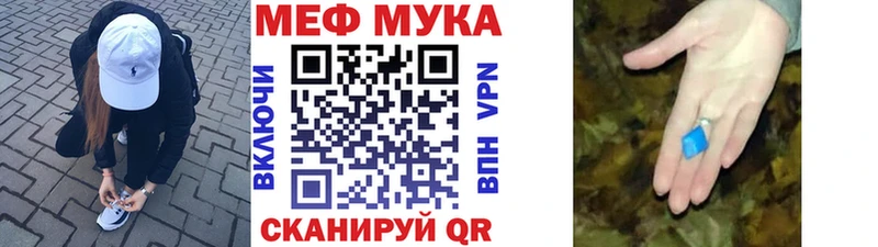 наркотики  Дальнереченск  МЯУ-МЯУ mephedrone 