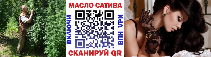 ТГК Wax  Дальнереченск 
